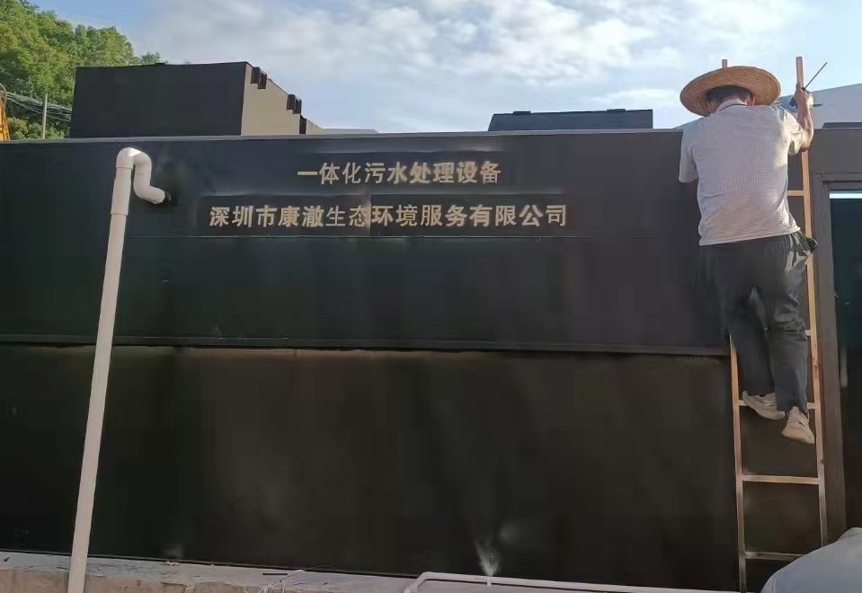 东莞妇幼保健院、南沙妇幼保健院污水处理 (2).jpg